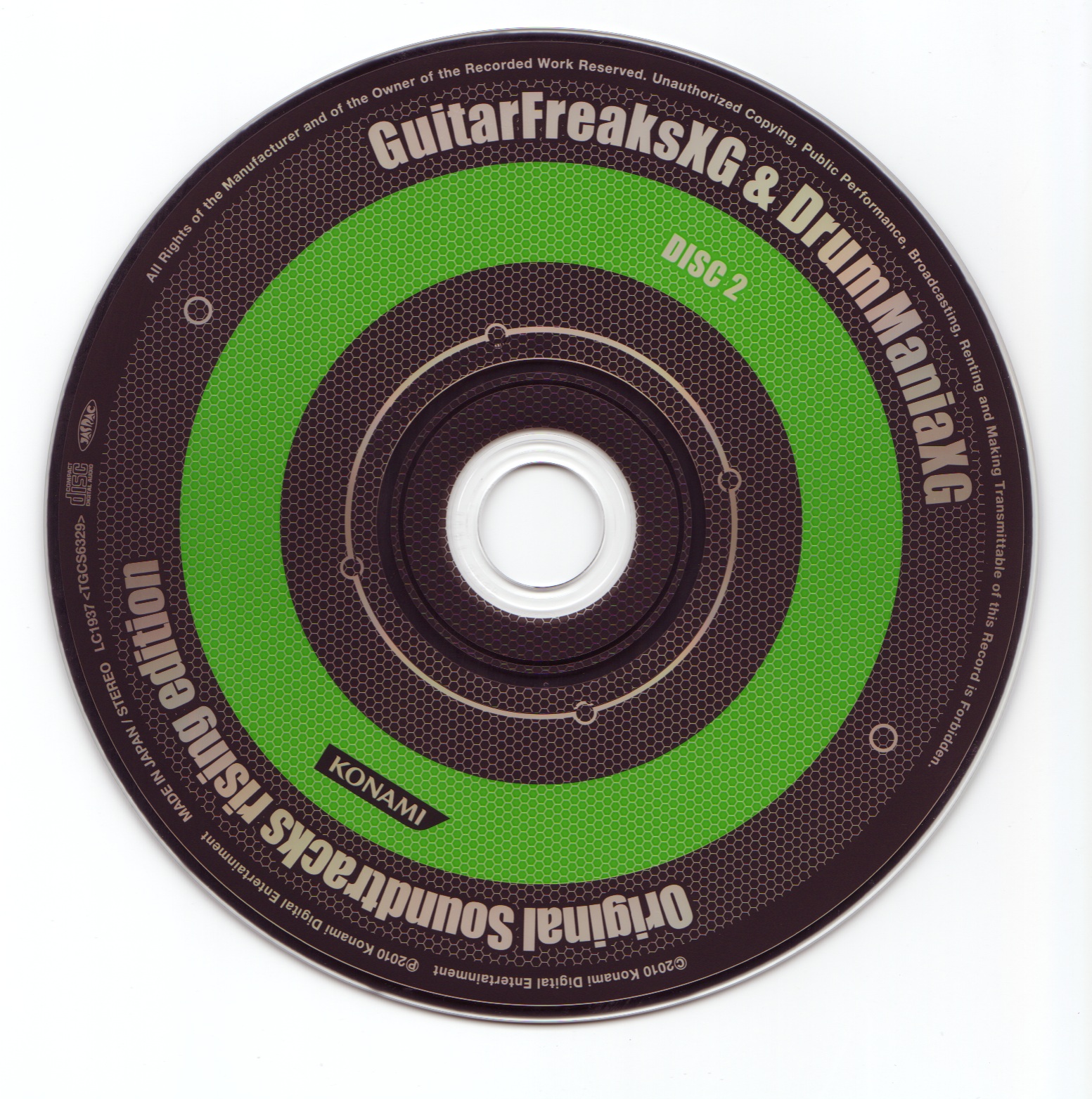 GuitarFreaksXG & DrumManiaXG Original Soundtracks rising